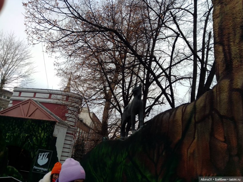 Прогулки по Москве. Ноябрь 2022