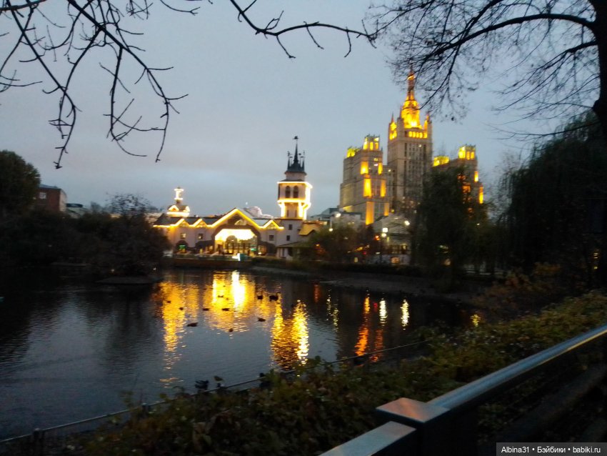 Прогулки по Москве. Ноябрь 2022