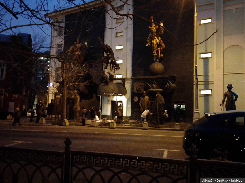 Прогулки по Москве. Ноябрь 2022