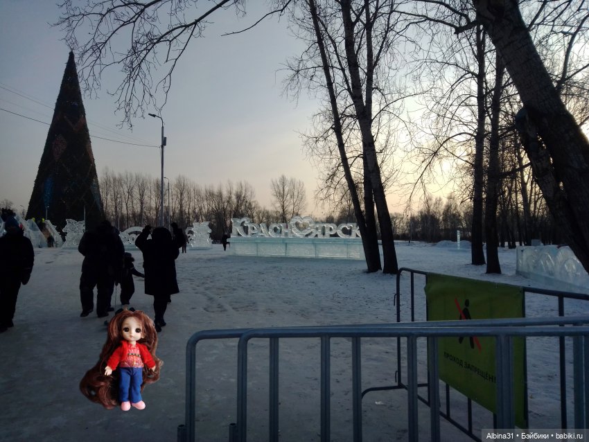 Новогоднее... Городская ёлка 2023