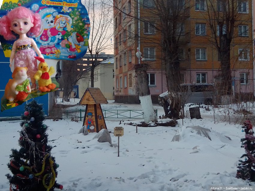 Январь 2023 — Куклы Baboliy (Баболи