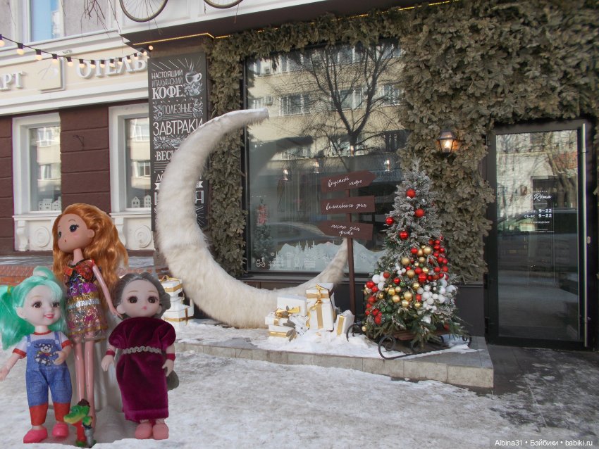 Февраль 2023 год — Игровые куклы разных производителей (Разное): редкие бренды