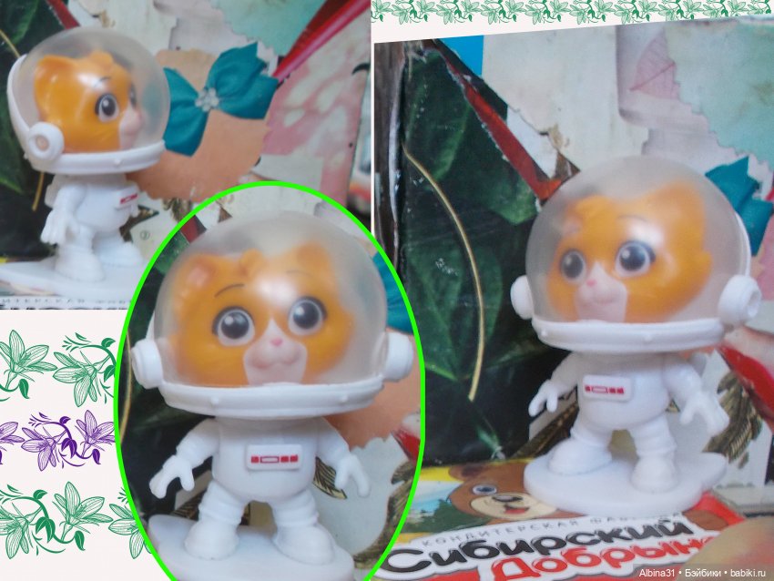 Не выставка, не музей, просто игрушки (15)