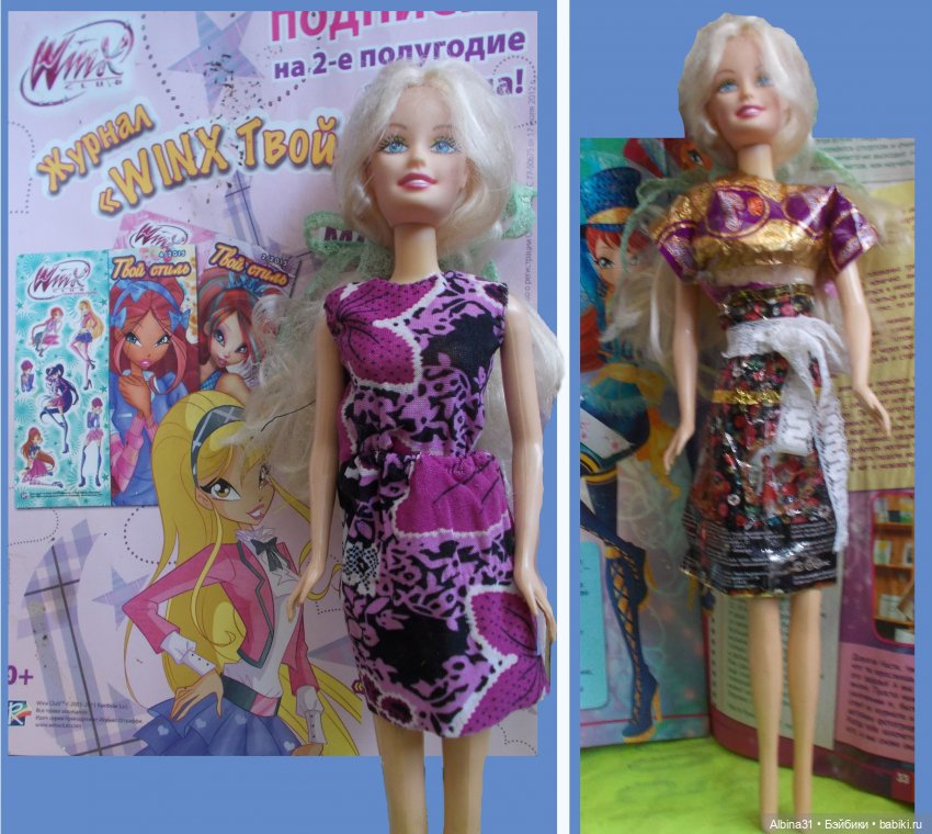 Куклы и гиацинт — Игровые куклы разных производителей (Разное): редкие бренды
