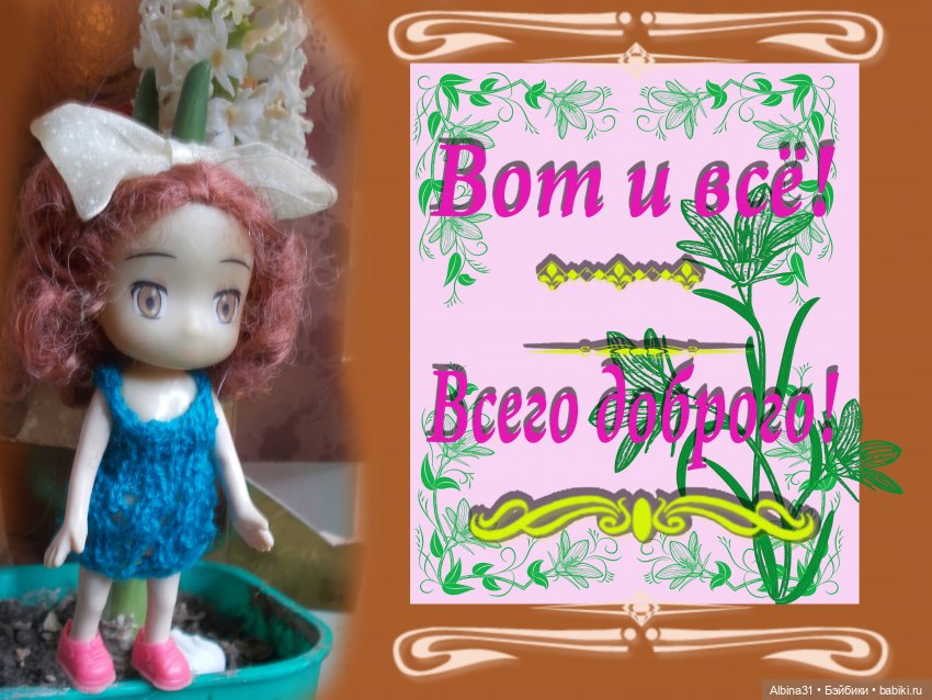 Куклы и гиацинт — Игровые куклы разных производителей (Разное): редкие бренды