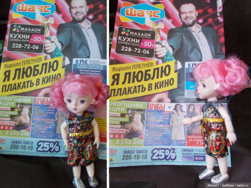 Просто так. Баболи — Куклы Baboliy (Баболи (фото 3)