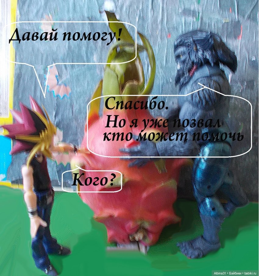 Эксперимент. Мини комикс — Аниме куклы (MJD/Винил): Imomo (фото 4)