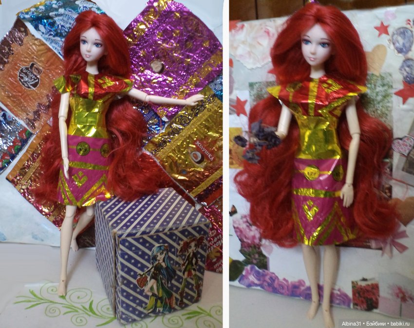 Просто показаться... Русалочка