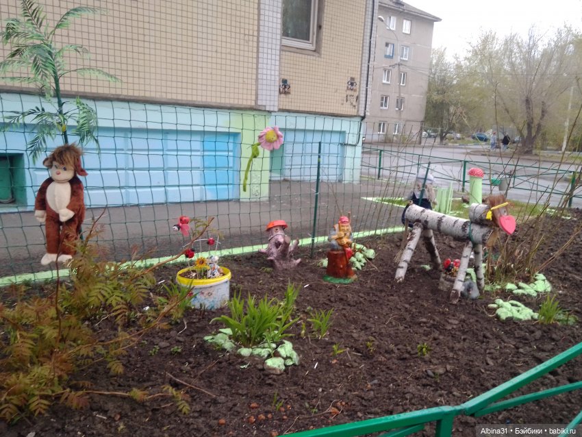 Майский день или Городские зарисовки