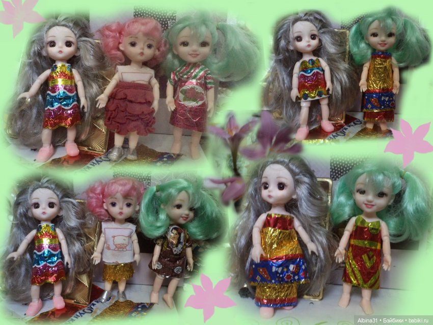 Выскочка, фантики и конечно куклы