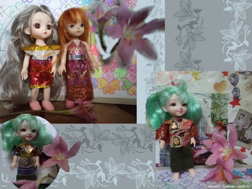 Выскочка, фантики и конечно куклы