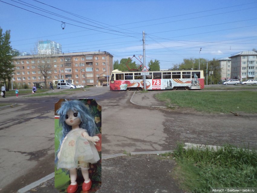 Был месяц май... 2023 год