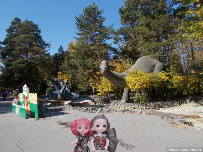 Два зоопарка. Новосибирский (фото 2)