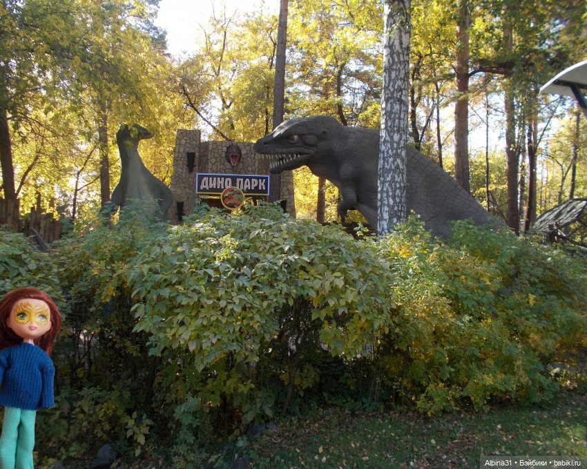 Два зоопарка. Новосибирский (фото 3)