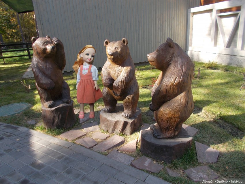 Два зоопарка. Новосибирский