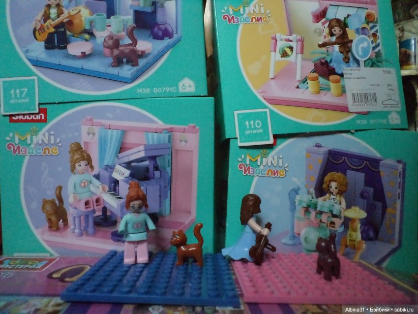 Под лего | Бэйбики Под лего — Lego Friends (Лего Френдс) и мини (фото 7)