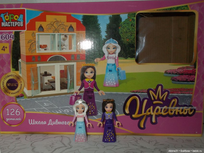 Под лего | Бэйбики Под лего — Lego Friends (Лего Френдс) и мини