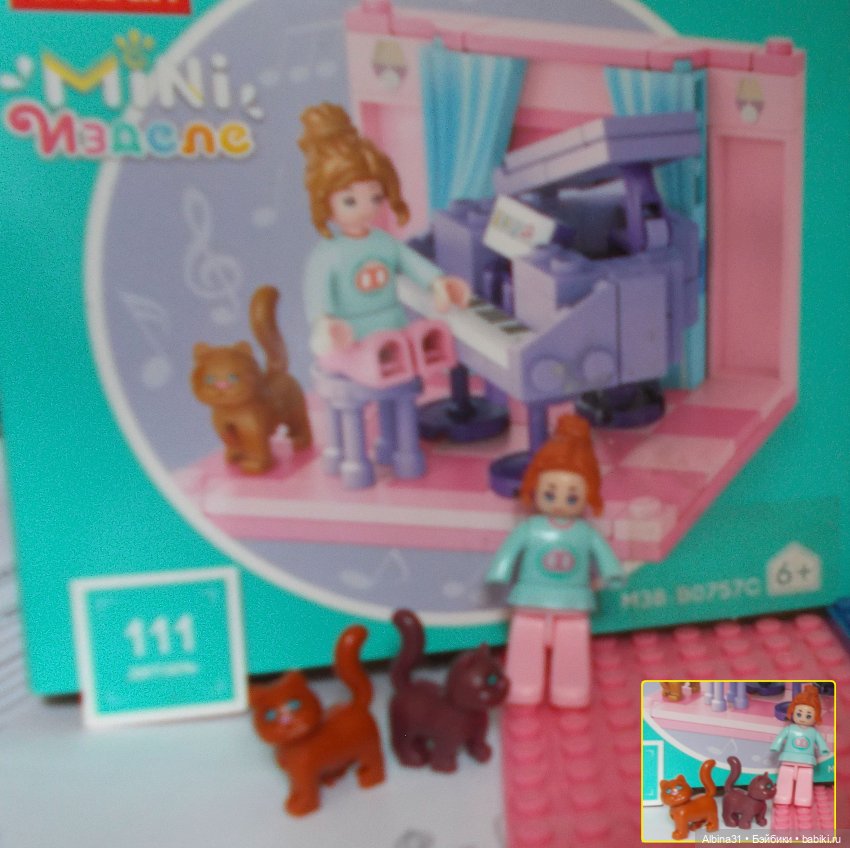 Под лего | Бэйбики Под лего — Lego Friends (Лего Френдс) и мини (фото 8)