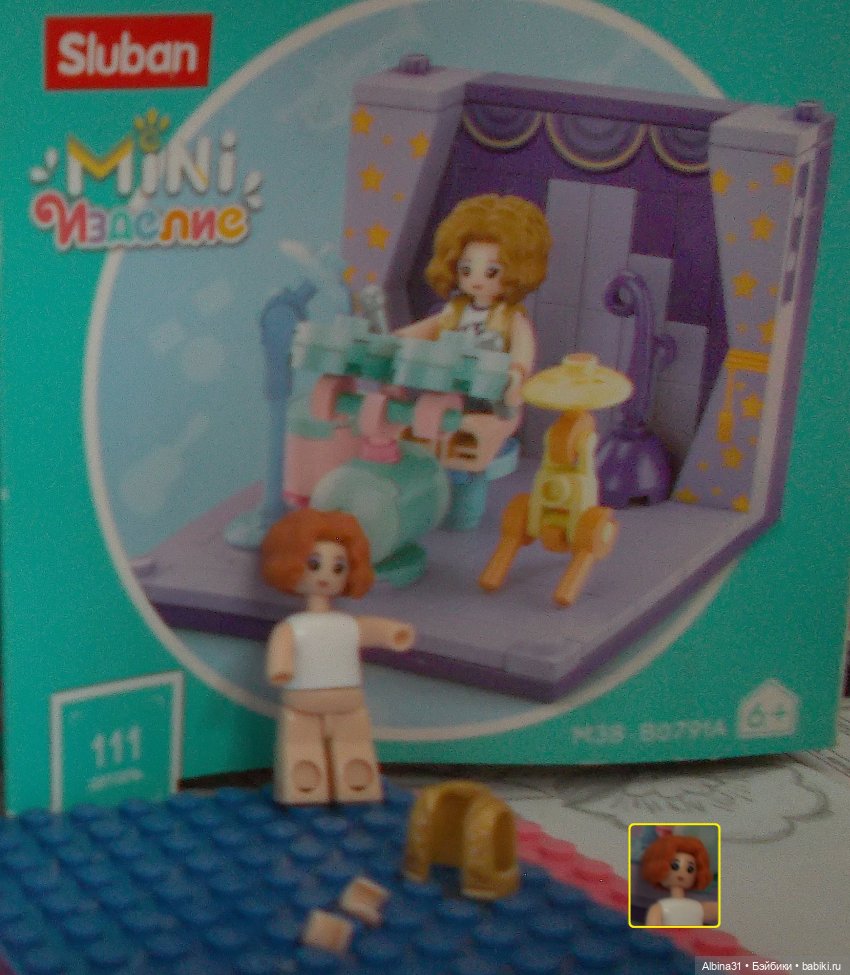 Под лего | Бэйбики Под лего — Lego Friends (Лего Френдс) и мини (фото 9)