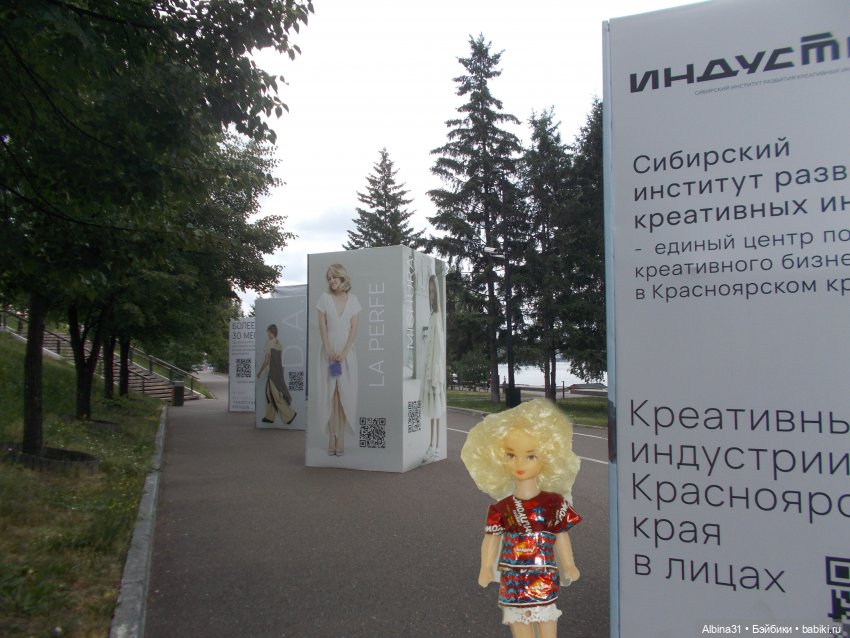 Городские зарисовки июль 2023 год