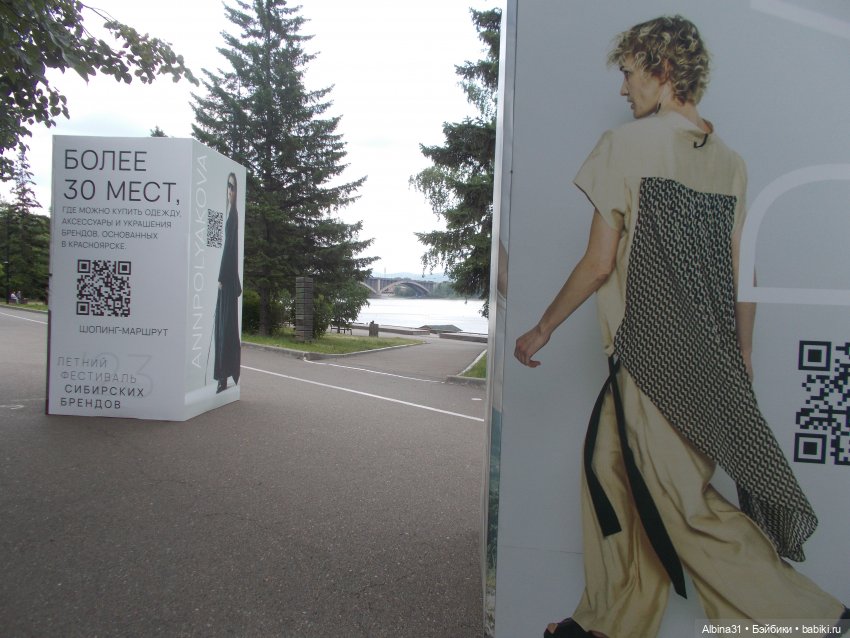 Городские зарисовки июль 2023 год