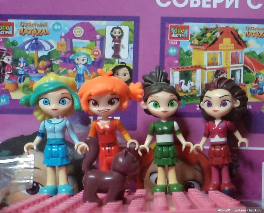 Под лего | Бэйбики Под лего — Lego Friends (Лего Френдс) и мини