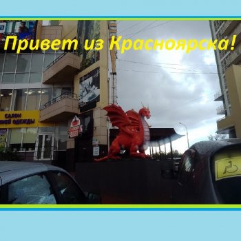 Сентябрь  2023 год