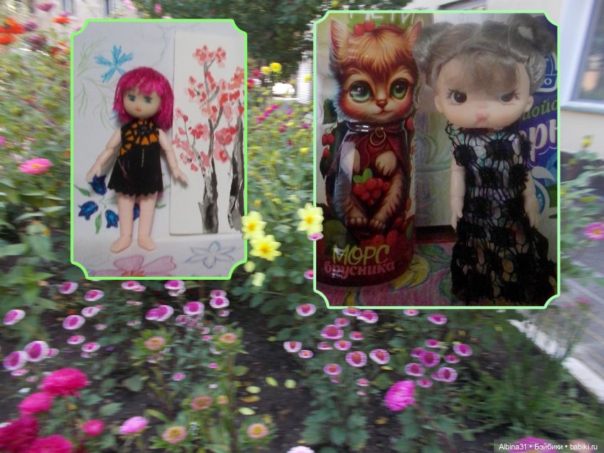 Мои малявки — Игровые куклы разных производителей (Разное): редкие бренды