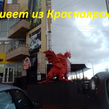 Осень в городе