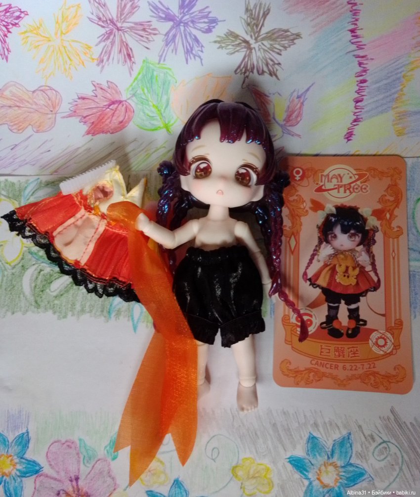 Вот и Рак прилетел с Али — Разные шарнирные куклы (не БЖД): редкие (фото 2)