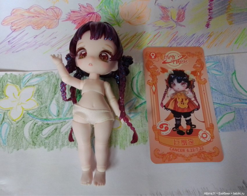 Вот и Рак прилетел с Али — Разные шарнирные куклы (не БЖД): редкие