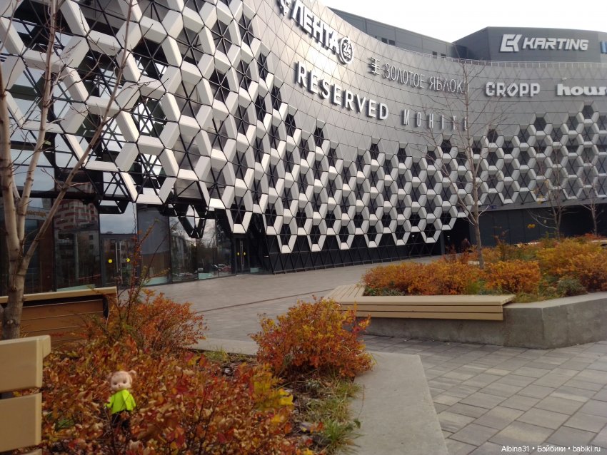 Прогулка по городу Казань