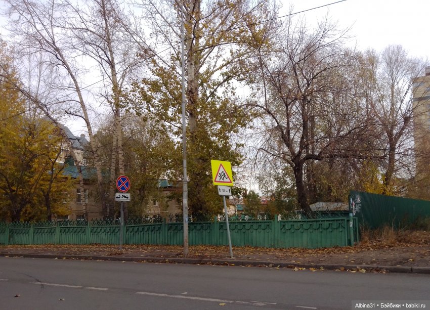 Прогулка по городу Казань