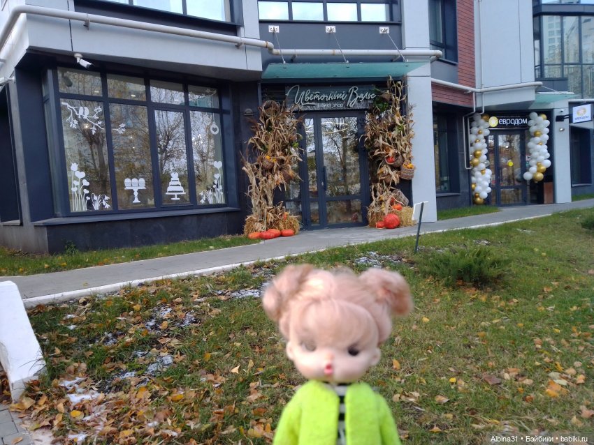 Прогулка по городу Казань