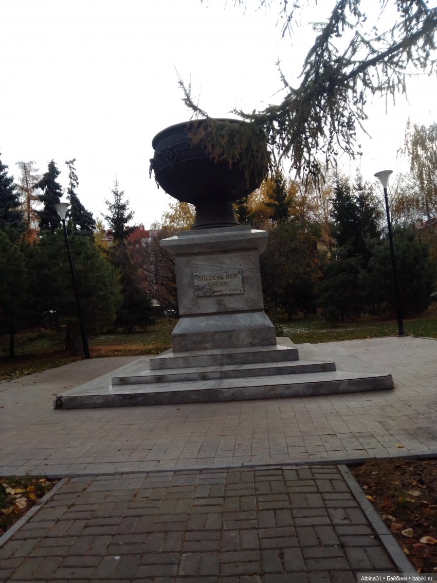 Прогулка по городу Казань (фото 7)