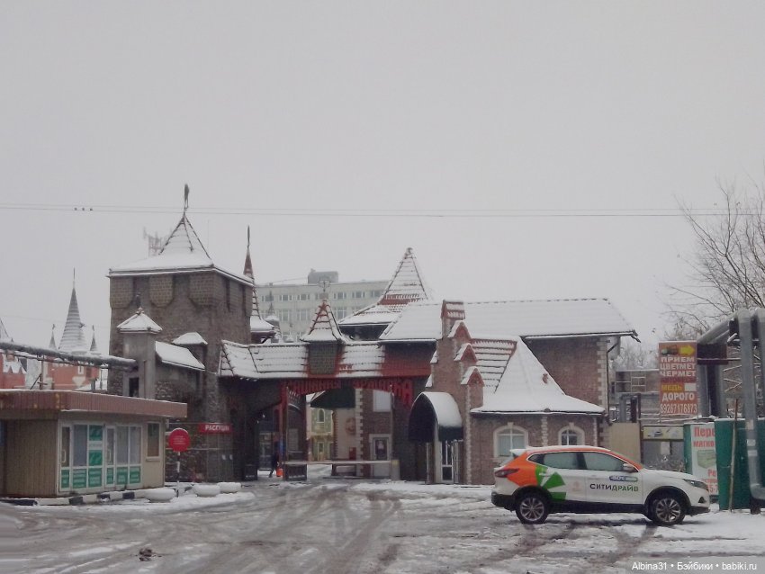 Прогулка в Люберцах — Игровые куклы разных производителей (Разное): редкие бренды