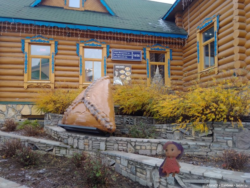 Казань, 27 октября 2023 года