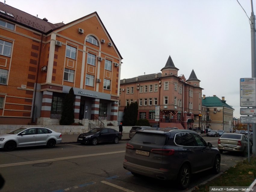 Казань, 27 октября 2023 года (фото 8)