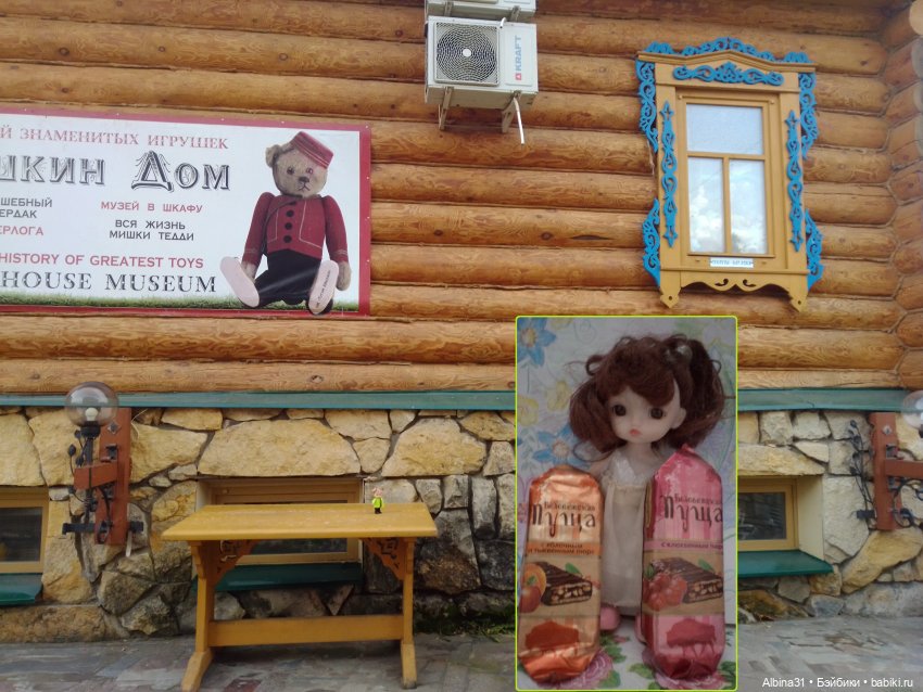 Казань — Игровые куклы разных производителей (Разное): редкие бренды