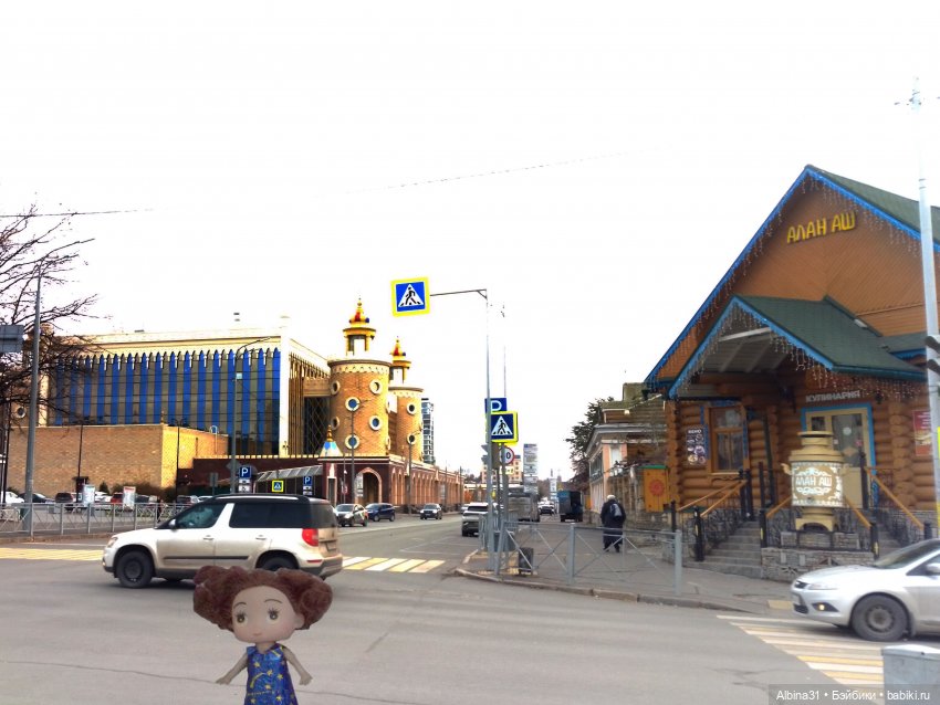 Казань, 27 октября 2023 года (фото 3)