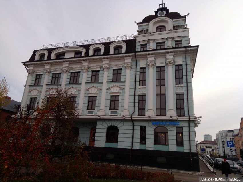 Казань, 27 октября 2023 года