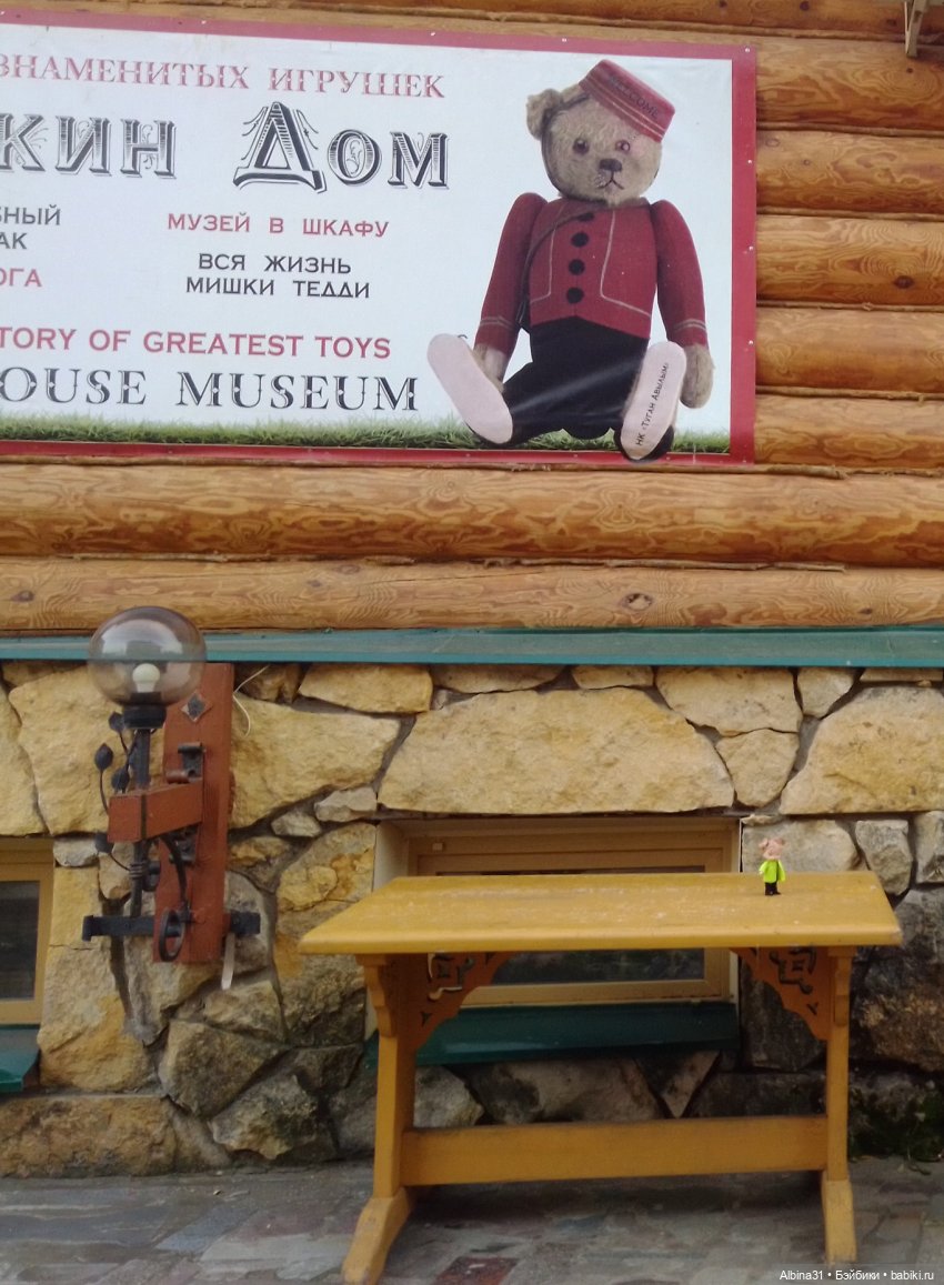 Казань — Игровые куклы разных производителей (Разное): редкие бренды