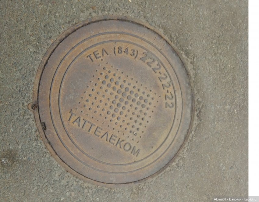 Казань, 27 октября 2023 года (фото 7)