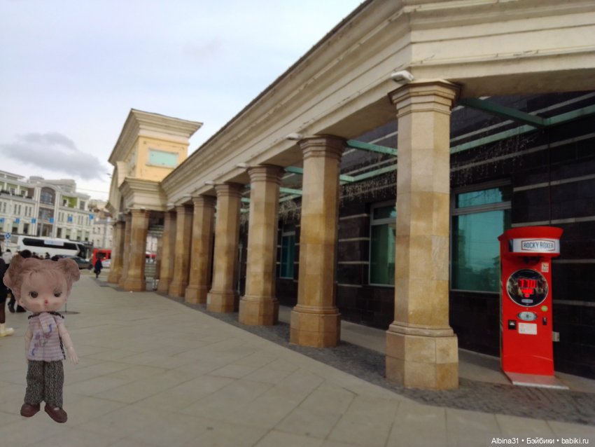 Казань, 27 октября 2023 года