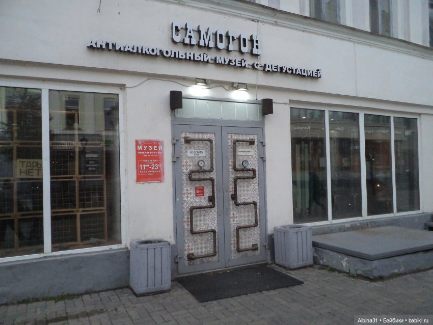 Казань, 27 октября 2023 года