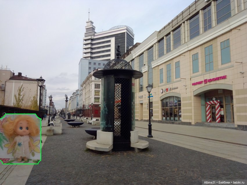 Казань, 27 октября 2023 года