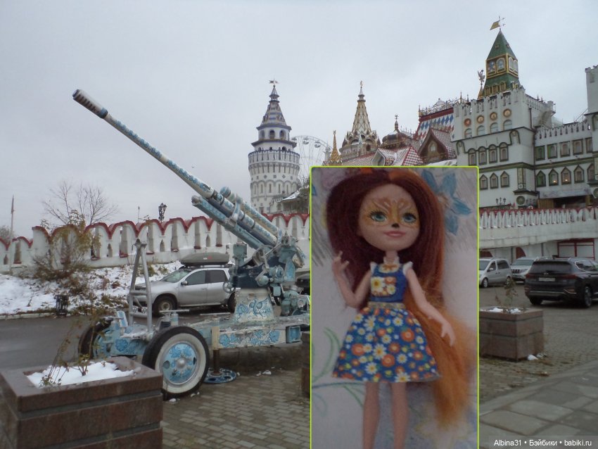 Измайлово — Игровые куклы разных производителей (Разное): редкие бренды (фото 8)
