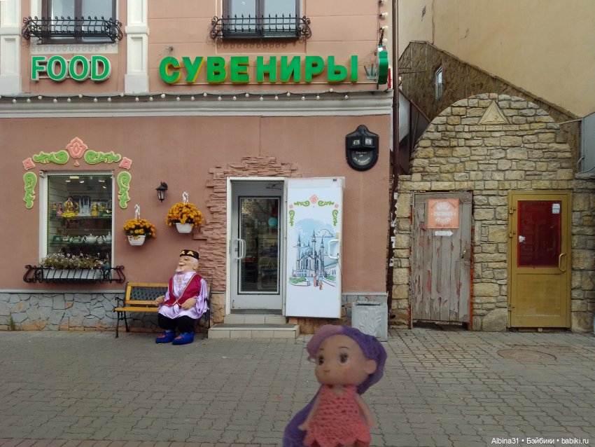 Казань, 27 октября 2023 года