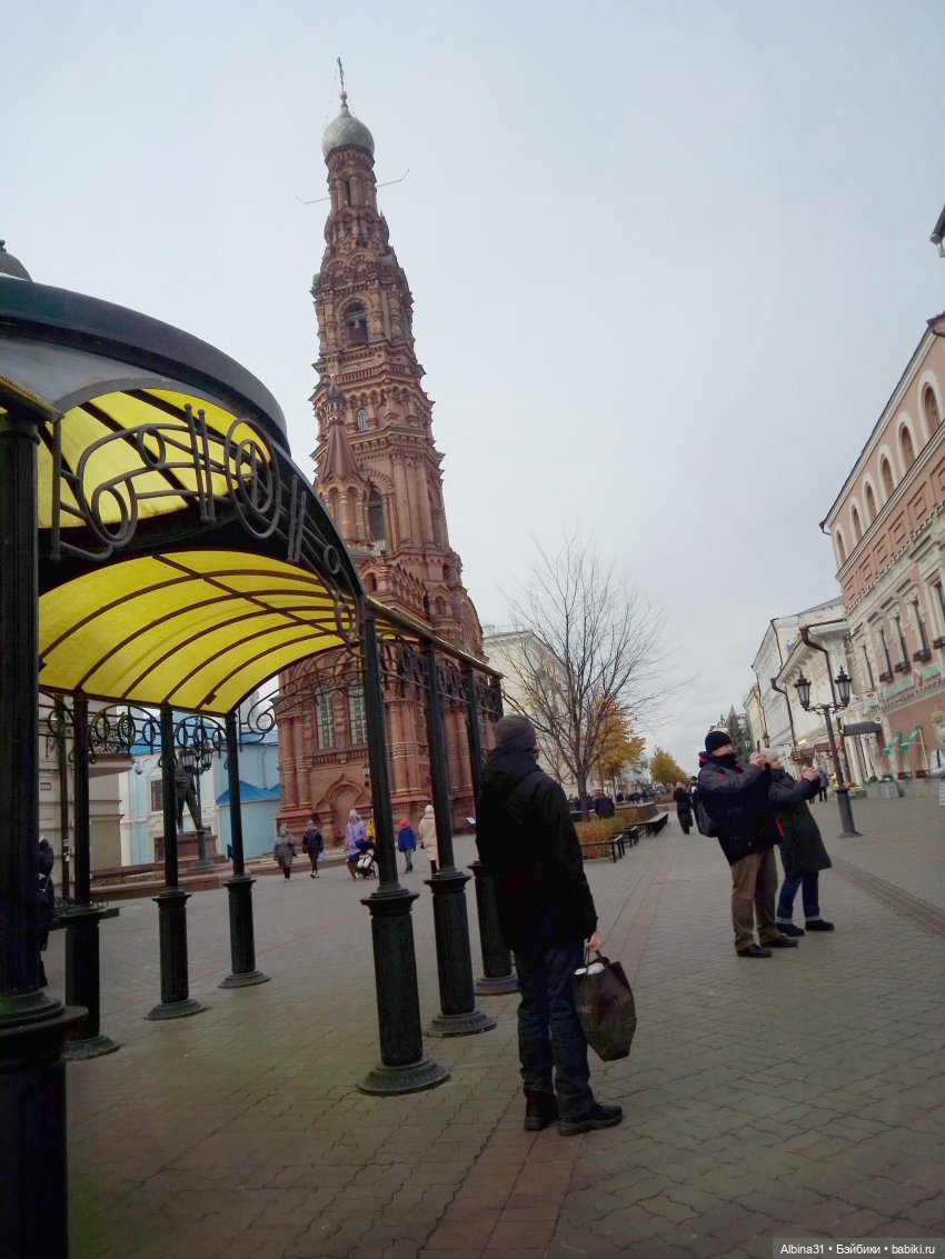 Казань, 27 октября 2023 года