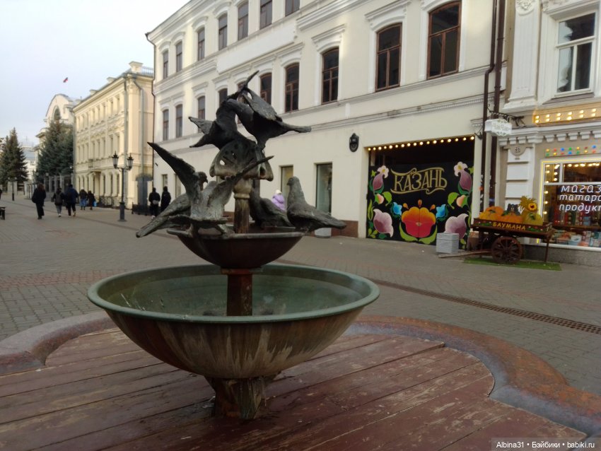 Казань, 27 октября 2023 года